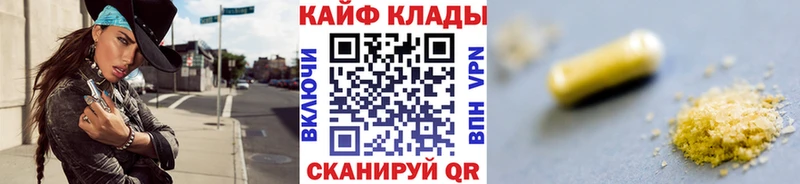 Героин Нерчинск