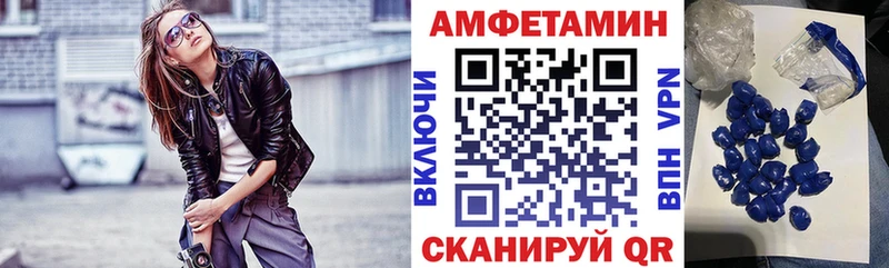 Купить где  Нерчинск  Amphetamine VHQ 