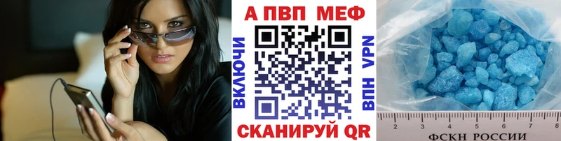 Купить  Нерчинск  APVP крисы CK 
