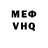 Кетамин VHQ Ilia Braginsky
