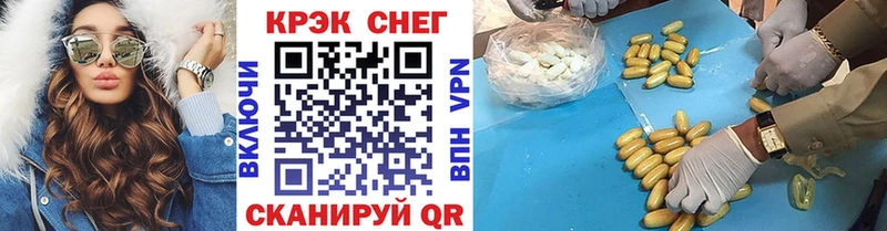 Купить где  Нерчинск  Кокаин 98% 