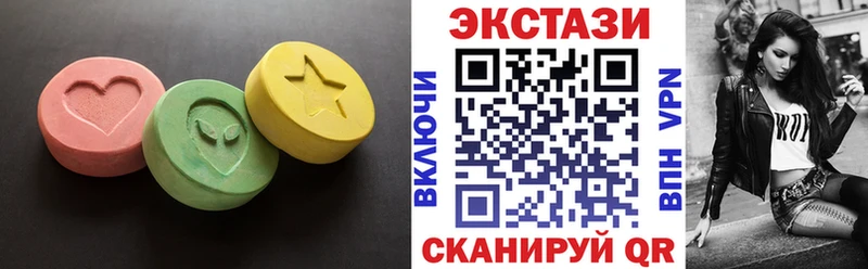 Экстази MDMA  Купить где  Нерчинск 