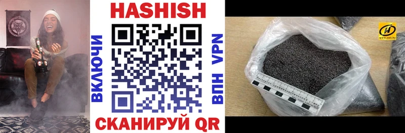 ГАШИШ hashish  Купить  Нерчинск 