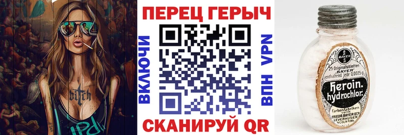 ГЕРОИН Афган  Купить  Нерчинск 