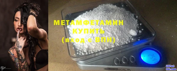 мяу мяу кристалл Бугульма