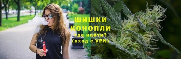 мяу мяу кристалл Бугульма