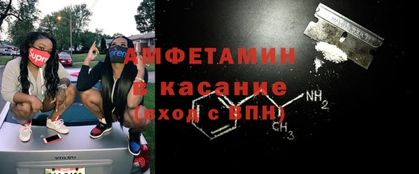 мяу мяу кристалл Бугульма