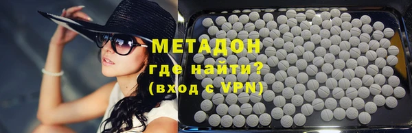 ALPHA PVP Бородино