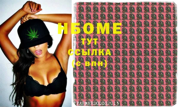 ALPHA PVP Бородино