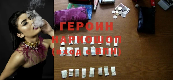 марки nbome Бронницы