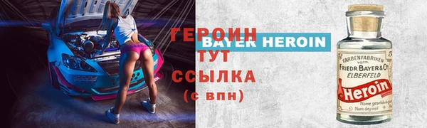 мяу мяу кристалл Бугульма