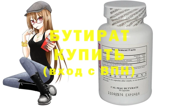 марки nbome Бронницы