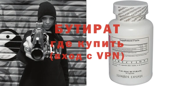 мяу мяу кристалл Бугульма