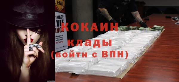мяу мяу кристалл Бугульма