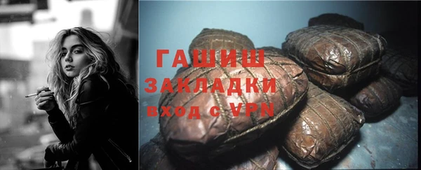 мяу мяу кристалл Бугульма