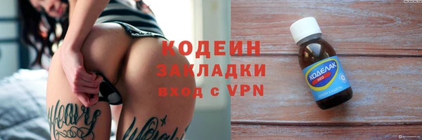 ALPHA PVP Бородино