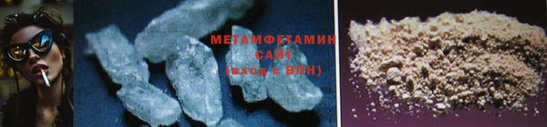 твердый Богородск