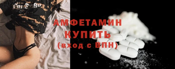мяу мяу кристалл Бугульма