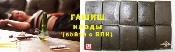 марки nbome Бронницы