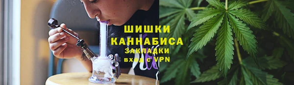 мяу мяу кристалл Бугульма