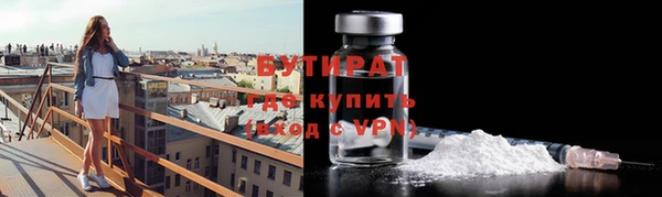 ALPHA PVP Бородино