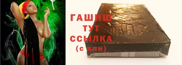 ALPHA PVP Бородино
