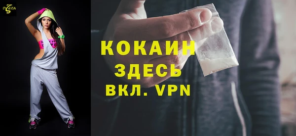 марки nbome Бронницы