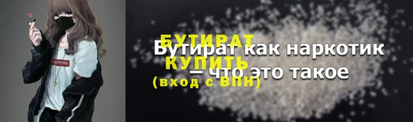 мяу мяу кристалл Бугульма