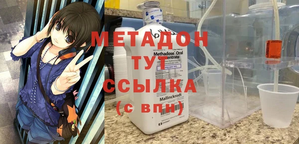 мяу мяу кристалл Бугульма