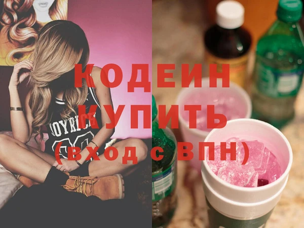 марки nbome Бронницы
