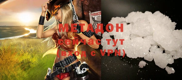 мяу мяу кристалл Бугульма