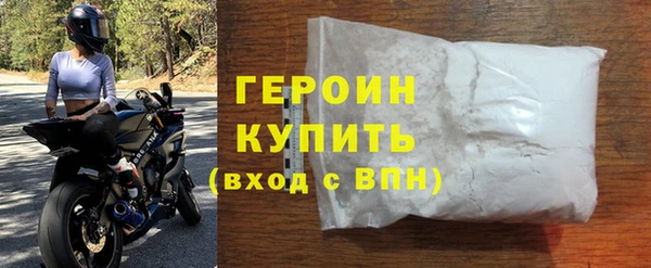 ALPHA PVP Бородино