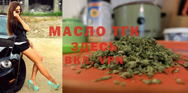 мяу мяу кристалл Бугульма