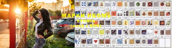мяу мяу кристалл Бугульма
