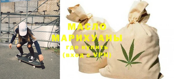 мяу мяу кристалл Бугульма