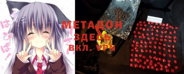 марки nbome Бронницы