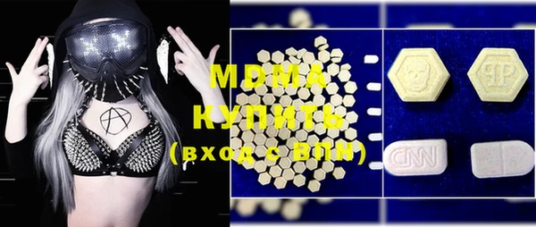 марки nbome Бронницы