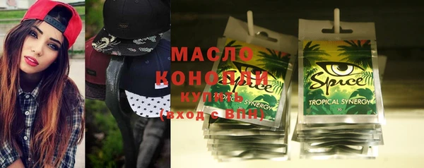 ALPHA PVP Бородино