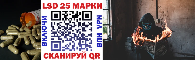 LSD-25 экстази кислота  Купить где  Нерчинск 