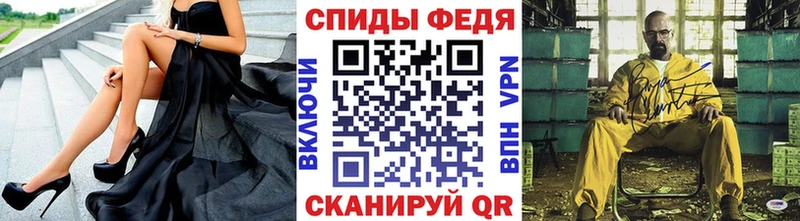Метамфетамин витя  Купить  Нерчинск 