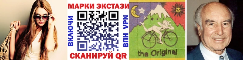Купить  Нерчинск  Марки 25I-NBOMe 1,5мг 
