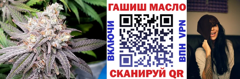 Купить  Нерчинск  Дистиллят ТГК гашишное масло 