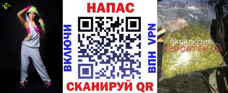 Купить закладки  Нерчинск  Конопля семена 
